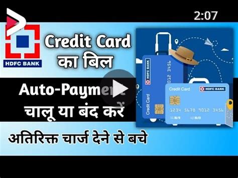 how to deactivate smart pay service of hdfc credit card|How To Manage your Credit Card / Debit Card on MyCards.